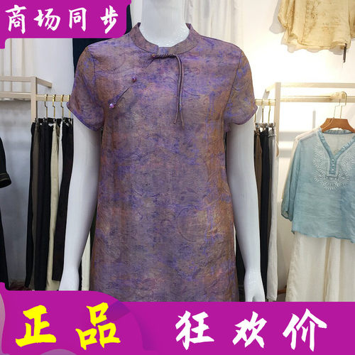 百伊惠B5221 中年桑蚕丝缎中长短袖上衣女夏季新款妈妈真丝缎小衫