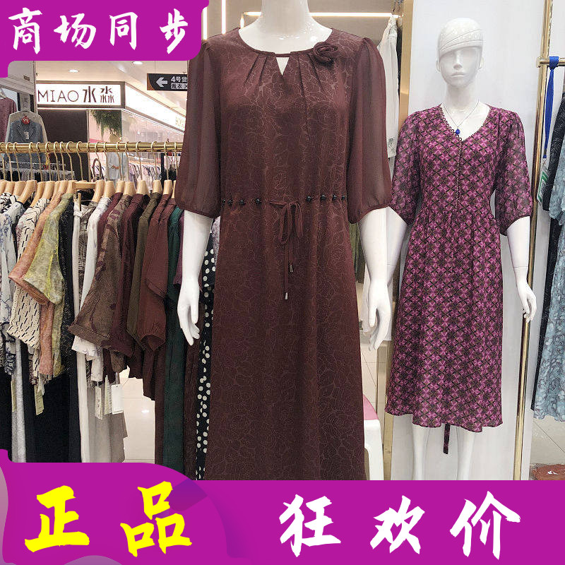 古玉轩58811 中老年人桑蚕丝短袖连衣裙2026夏季新款妈妈真丝缎裙