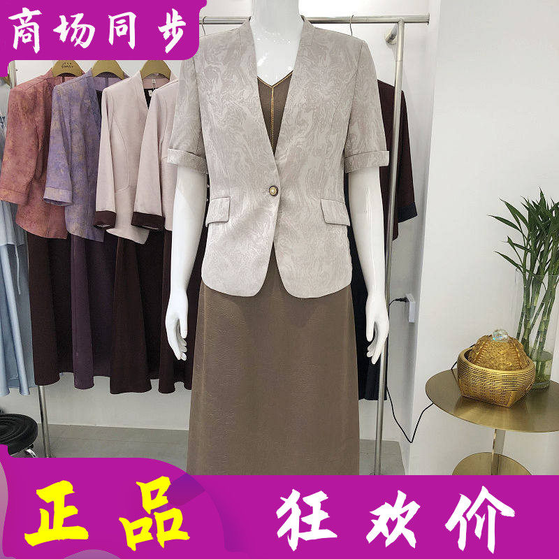 希曼琳98040-B 时尚西装吊带套裙女2026春新款韩版西服缎面连衣裙