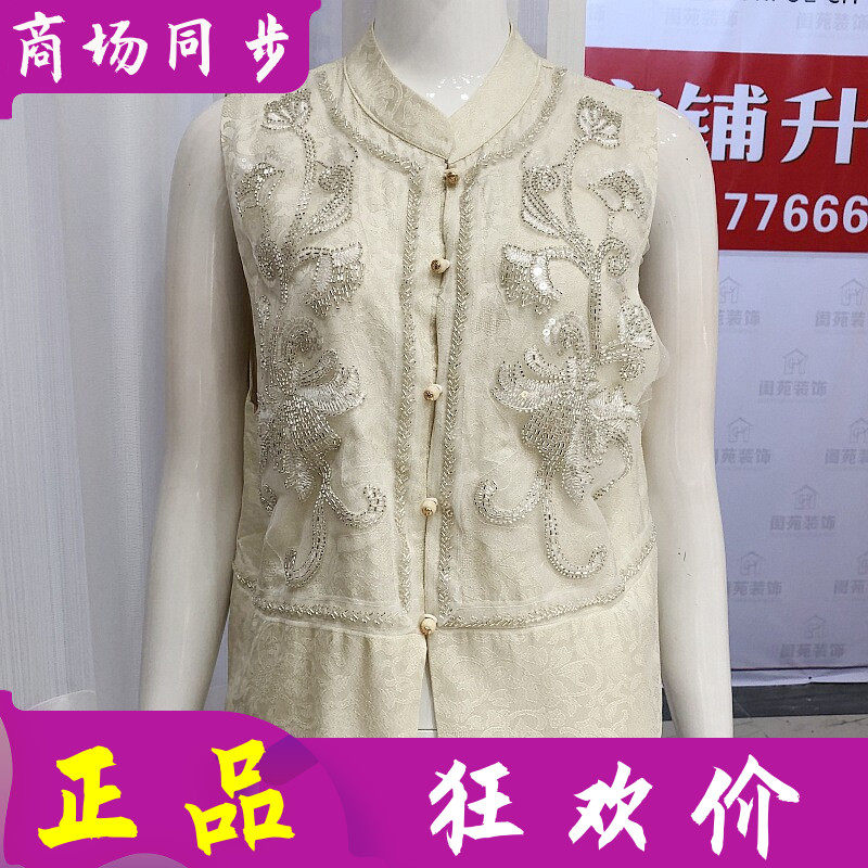 葵萌3736 中老年人桑蚕丝马甲女2026夏季新款妈妈真丝缎坎肩背心