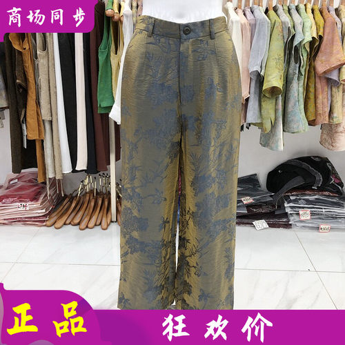 艾姿娇B8375 桑蚕丝宽腿裤女2026夏季新款气质妈妈真丝缎阔腿裤