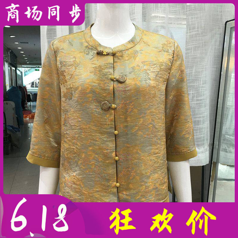 金丽年华26A670 中年国风中袖小衫女上衣夏季新款韩版妈妈衬衫