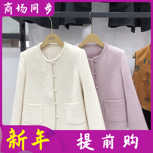 欣艾薇儿A9610 轻奢小香风外套女2026春季新款韩版修身夹克上衣