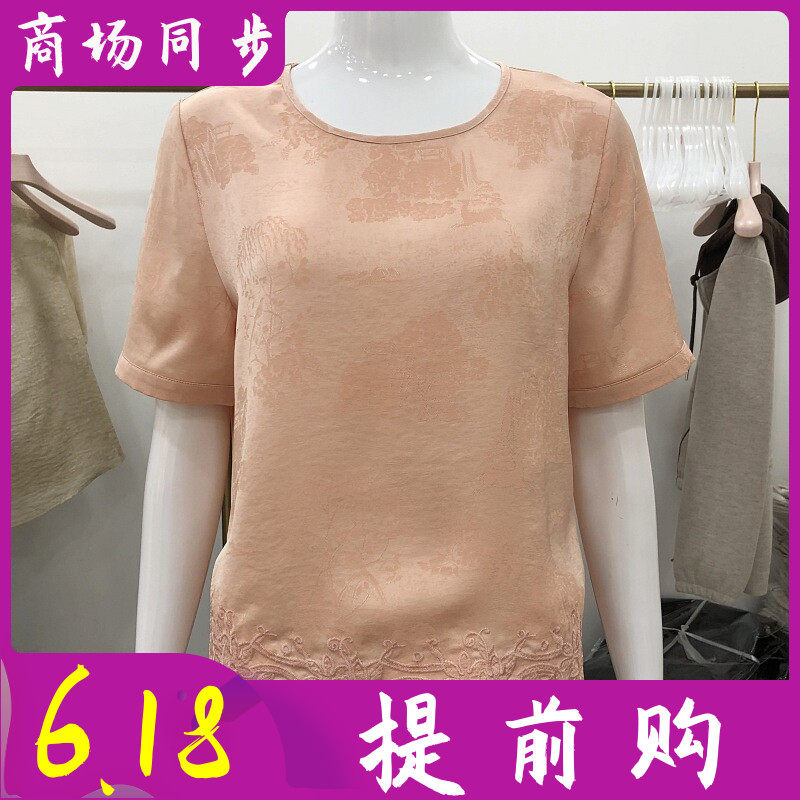 歌布兰迪1218 中年桑蚕丝小衫女上衣夏季新款妈妈短袖真丝缎T恤衫