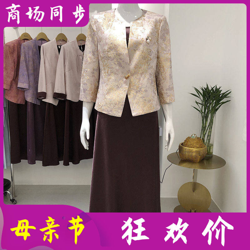 芸芳媛26T1038 时尚西装吊带套裙女春季新款韩版西服缎面连衣裙
