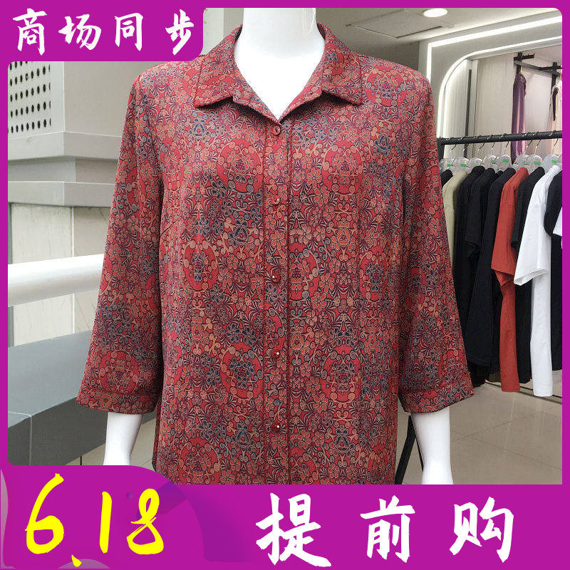 俏丽缘2026-037 中老年人衬衫女上衣夏季新款妈妈小衫奶奶衬衣