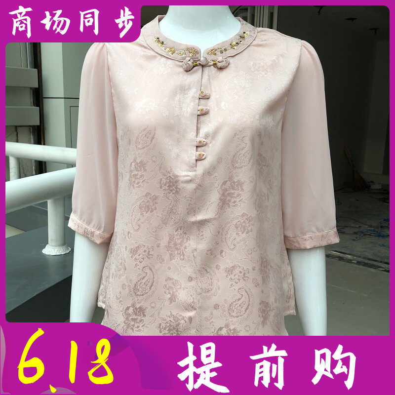 柯雯妍26A-21 时尚雪纺衫女上衣夏季新款妈妈七分袖衬衫休闲小衫