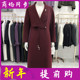 商场正品 羊毛外套 韩版 A880109 100%棉羊毛双面呢羊绒大衣女冬新款