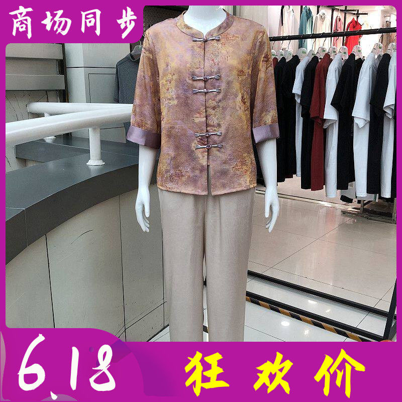 希曼琳8628 中年新中式套裤女2026夏季新款韩版休闲妈妈两件套装