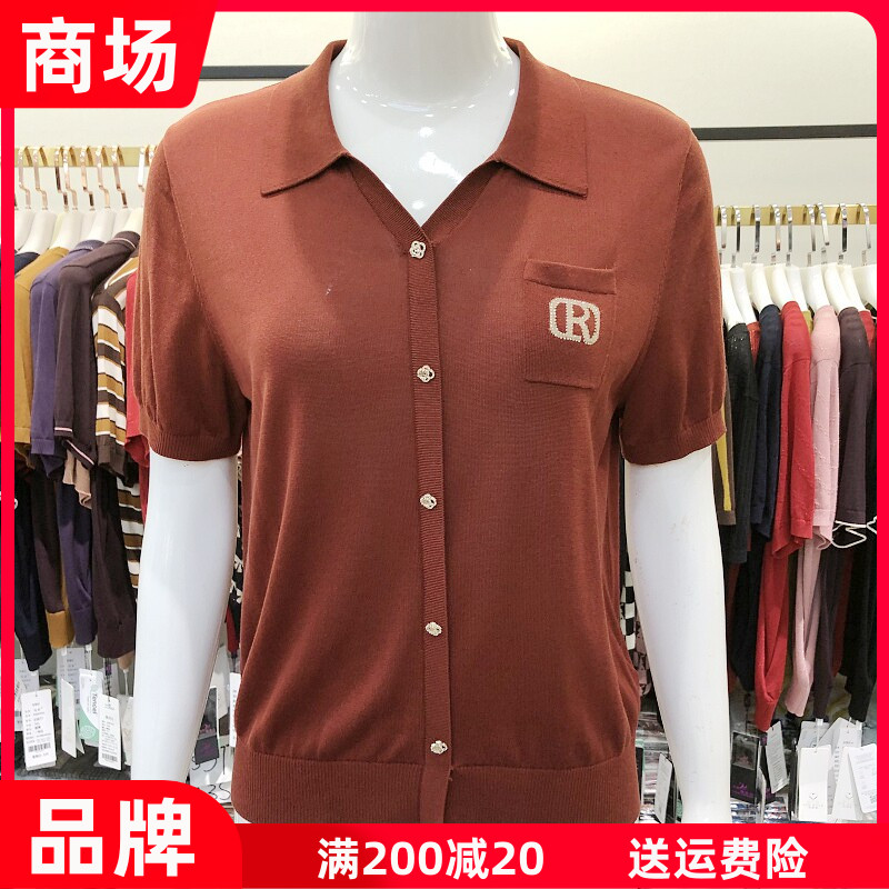 艾薇娜丝A-62113 莱赛尔天丝条纹针织衫夏季新款妈妈薄毛衫衬衫