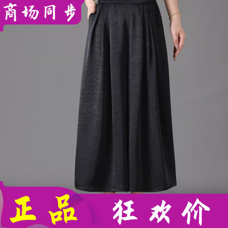 古玉轩2788 桑蚕丝宽腿裤女单裤2026夏新款气质妈妈真丝缎阔腿裤