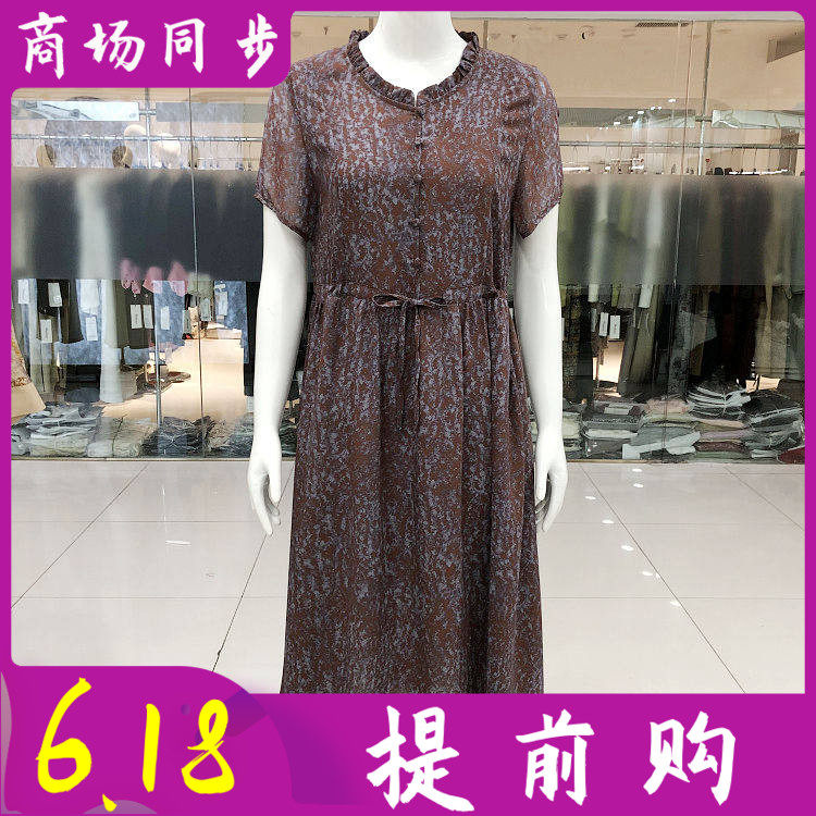 绮绣缘8802 中老年桑蚕丝短袖连衣裙2026夏新款气质妈妈真丝缎裙