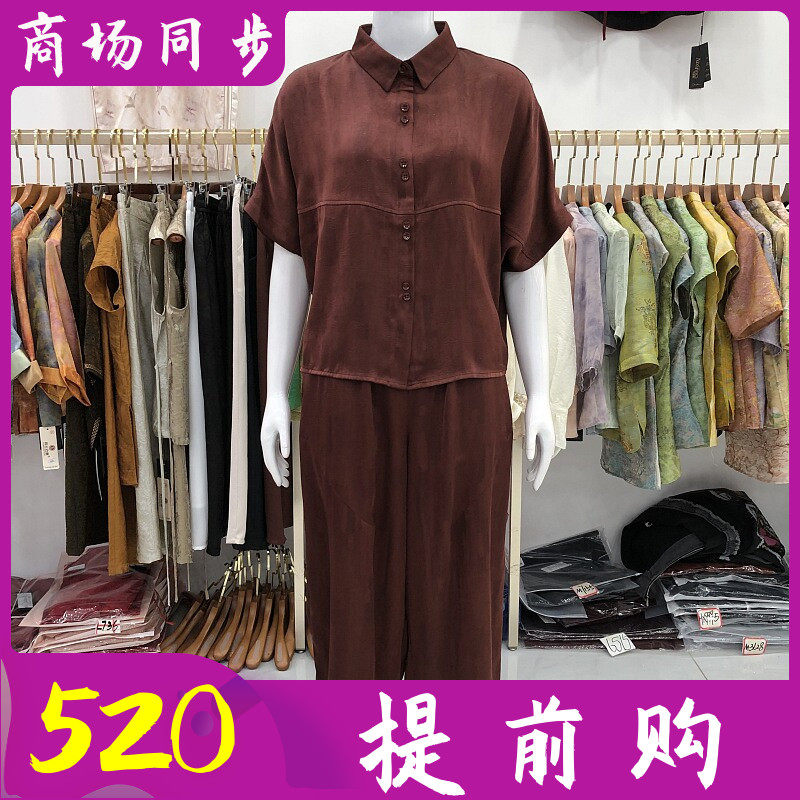 古玉轩73728 中年桑蚕丝短袖套裤女夏季新款气质妈妈真丝缎套装