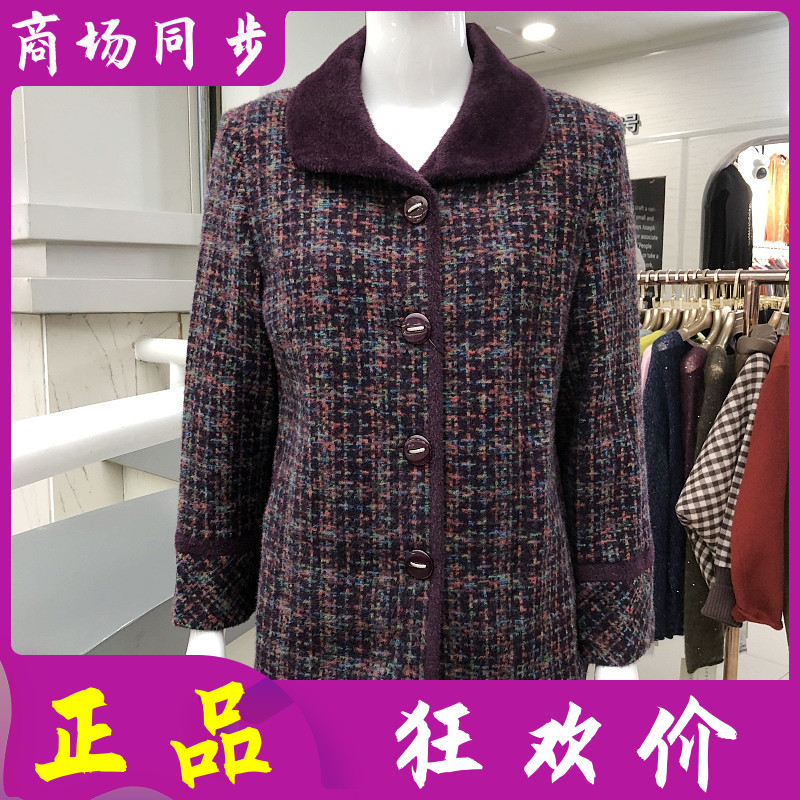 唐美华2557 中老年人金貂绒外套女冬季新款韩版气质妈妈毛呢夹克