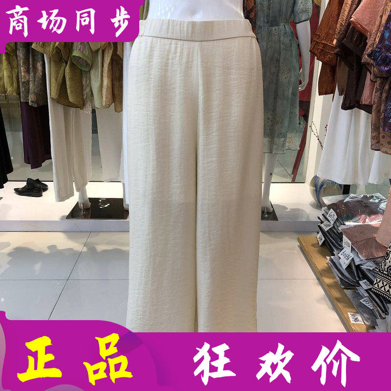 商场品牌时尚宽腿裤女单裤2026夏季新款气质松紧腰直筒裤阔腿裤