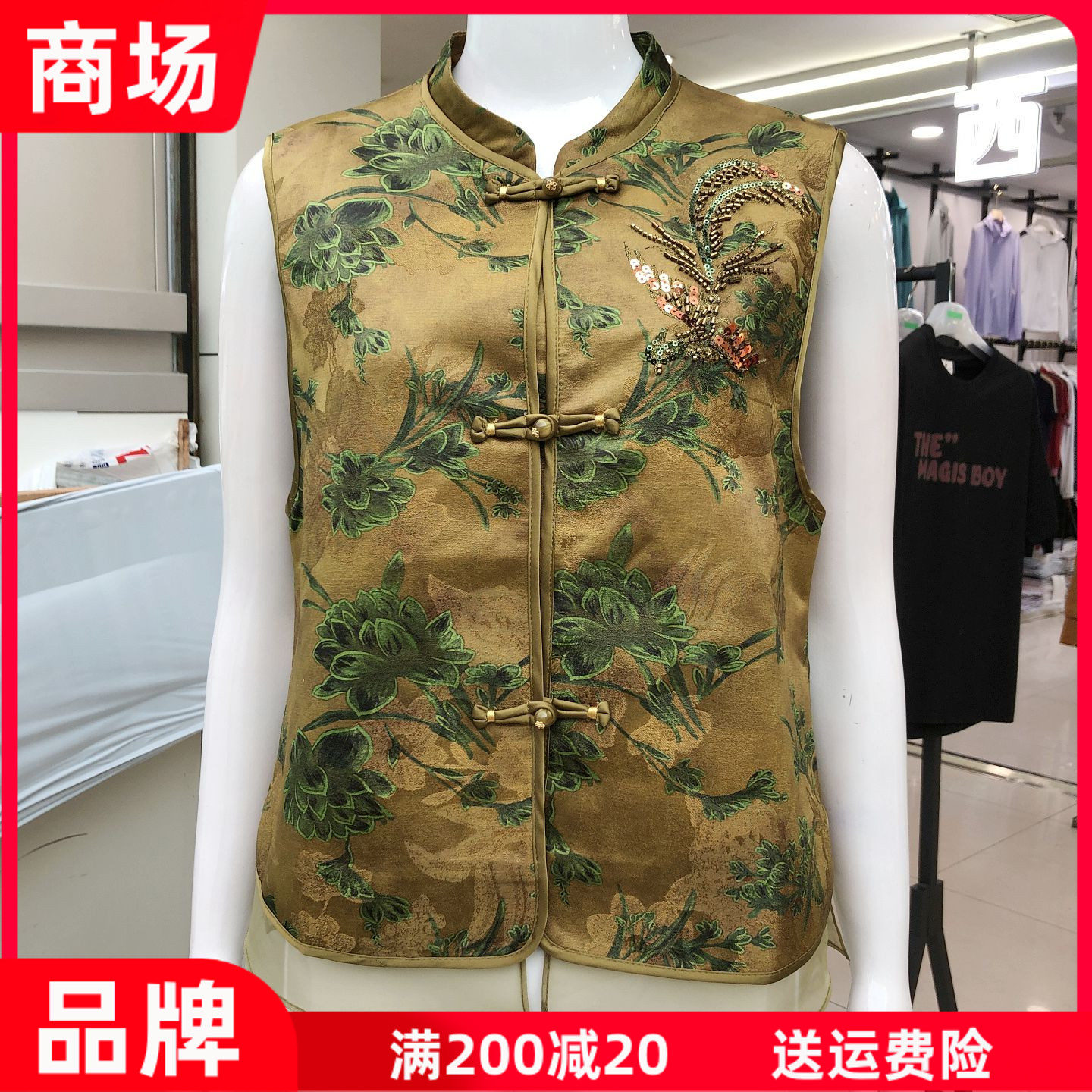 湘之秀26D-40 妈妈国风盘扣马甲女式秋季新款洋气中老年亮片坎肩