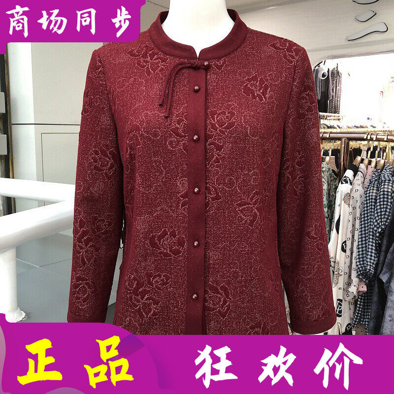 庄娇25090 中老年人立领衬衫女春季新款气质妈妈衬衣奶奶上衣外套