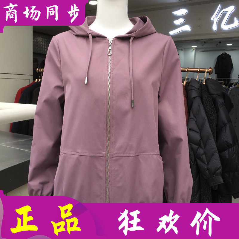 白领铭尚26812 时尚连帽外套2026秋季新款韩版薄防晒服洋气女上衣
