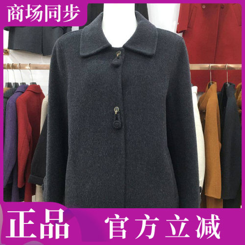 艺色琳68306 双面呢羊绒大衣女2026冬季新款韩版短款羊毛呢外套