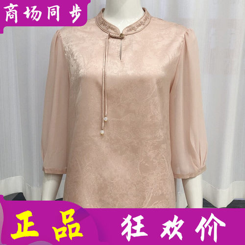 木恋香FS335 中老年人桑蚕丝小衫女夏季新款妈妈七分袖真丝缎衬衫