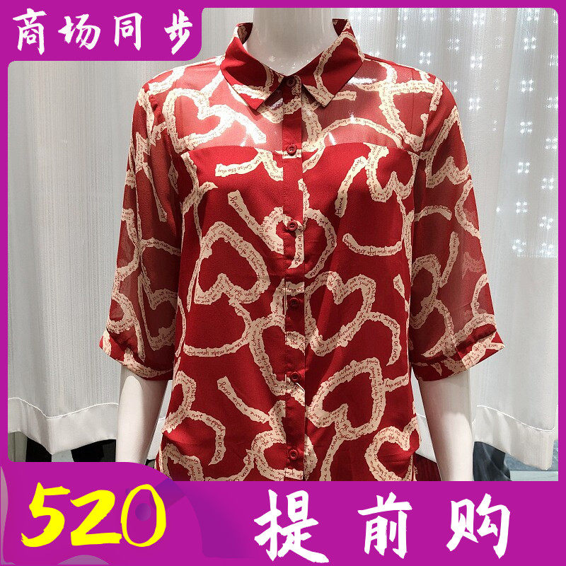 铭依绣8016 中年乔其丝衬衫女小衫桑蚕丝夏季新款妈妈真丝缎衬衣