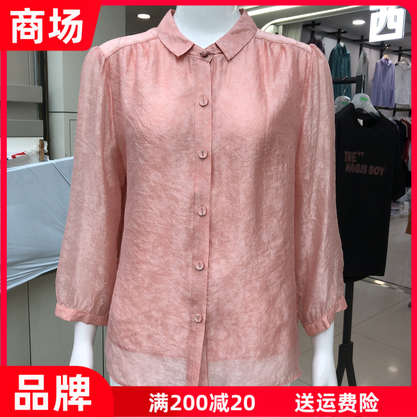 红娅轩8808 时尚天丝缎面衬衫女式上衣2026秋季新款韩版洋气衬衣