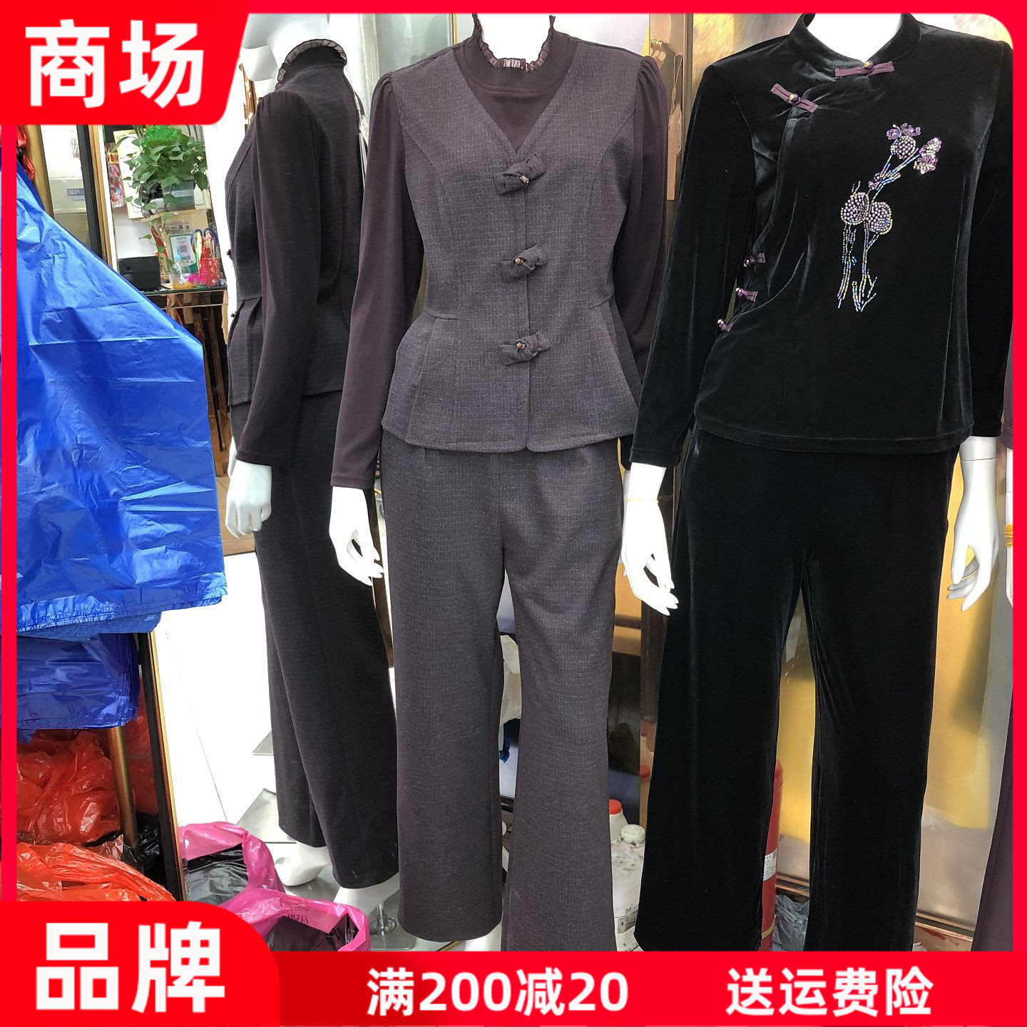 兴依尚26B10 时尚中年两件套装女2026秋季新款韩版气质妈妈套裤