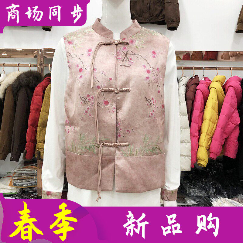 锦绣8850 国风马甲两件套装女2026春季新款洋气妈妈新中式妈夹