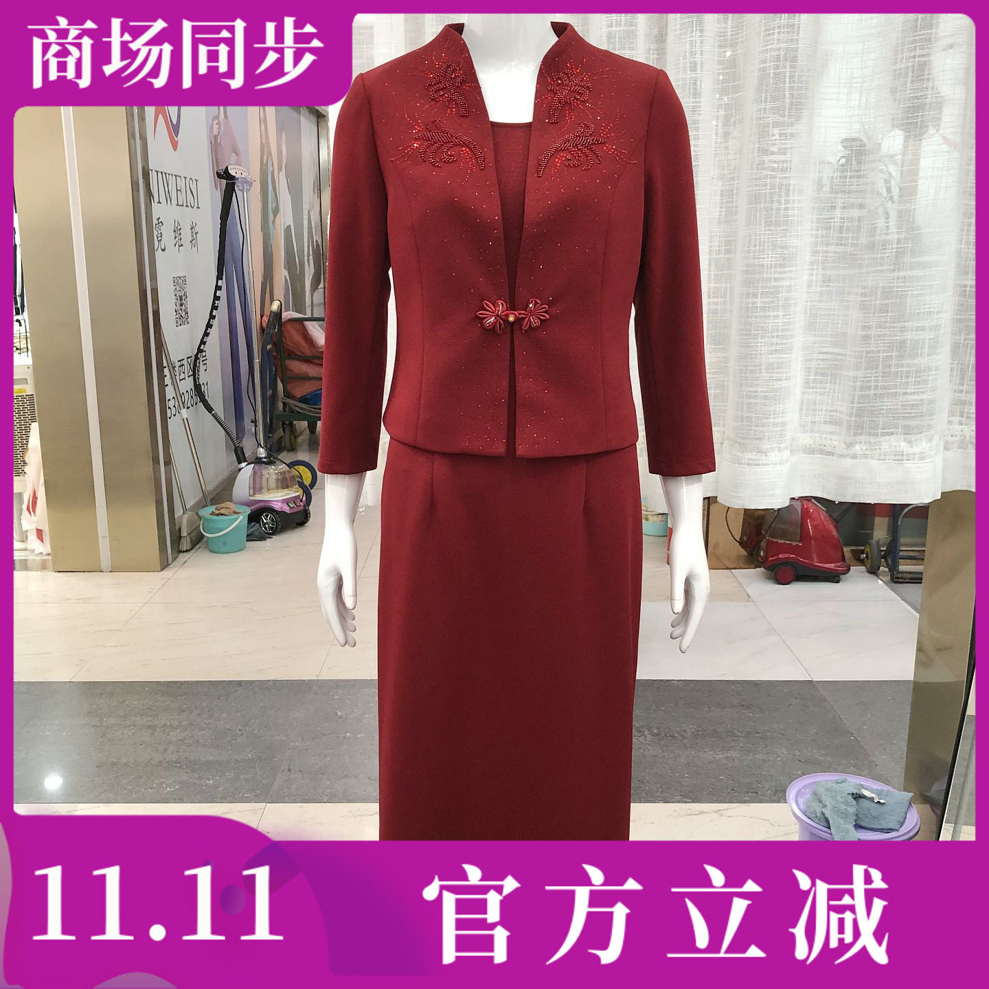 金丽年华26B002 高档喜婆婆订婚宴套裙礼服秋季妈妈敬酒服连衣裙