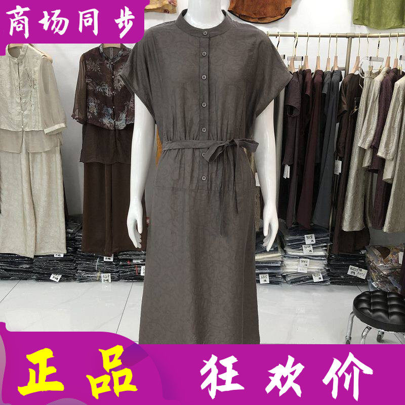 秋水兰熙5278 中年真丝缎短袖连衣裙女2026夏季新款棉麻亚麻长裙