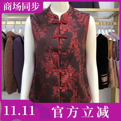 派尚正超9652 喜婆婆加棉加厚马甲女2026冬新款妈妈无袖坎肩背心