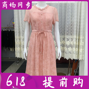 法迪雅24-43 时尚淑女修身打底裙女式2024夏季新款韩版修身连衣裙