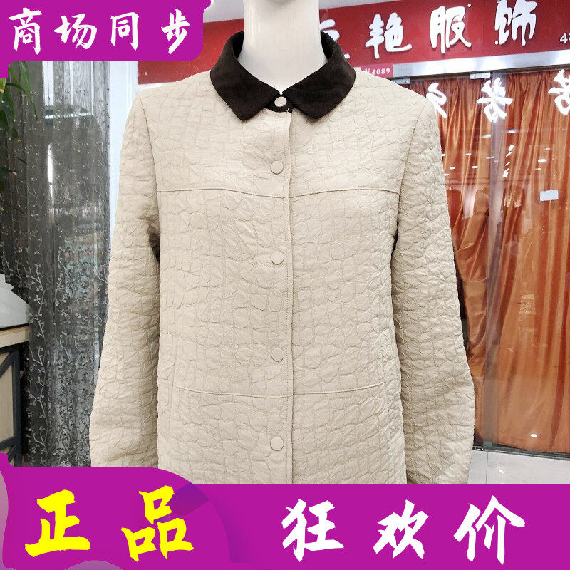 红娅轩25Q127 时尚加棉外套女春季新款韩版妈妈加厚上衣休闲夹克