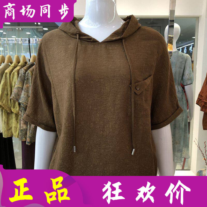 韩姿雪6X2S50783 品牌中袖连帽小衫女上衣夏季新款洋气妈妈衬衫