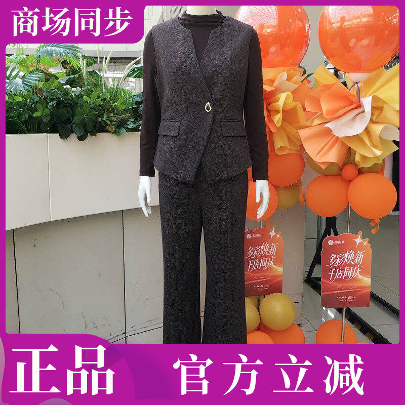L5850 商场品牌时尚马甲打底三件套装女秋季新款气质妈妈套裤减龄
