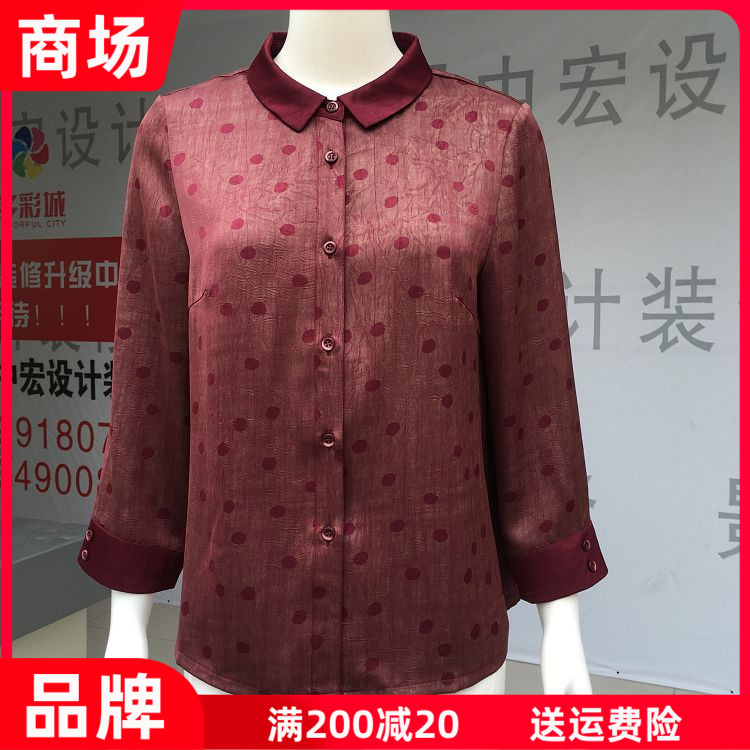 庄娇26021 中老年妈妈缎面衬衫女2026夏季新款奶奶七分袖小衫衬衣