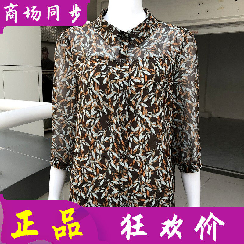丽瑞源26-602 中老年人树叶雪纺衫女夏季新款妈妈七分袖小衫衬衫