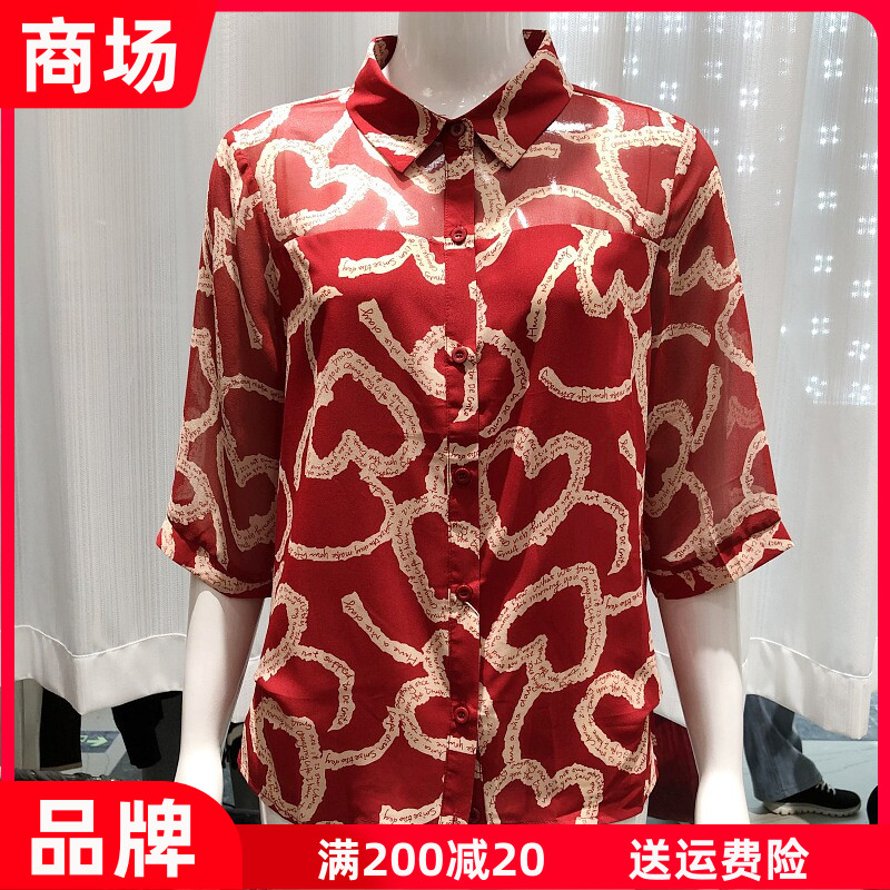 铭依绣8016 中年乔其丝衬衫女小衫桑蚕丝夏季新款妈妈真丝缎衬衣