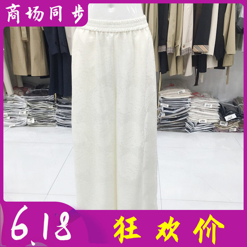 古玉轩7257 桑蚕丝宽腿裤女单裤夏季新款气质妈妈真丝缎阔腿裤