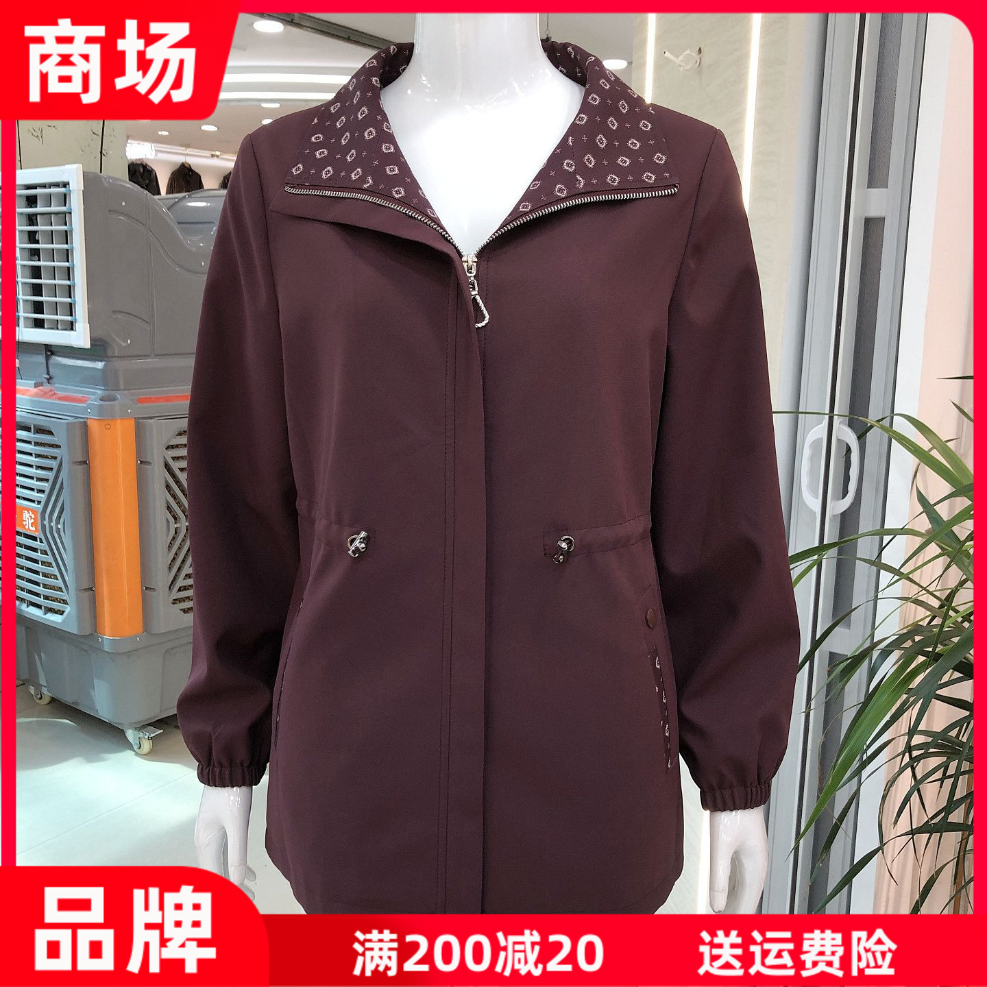 媄凡妮26-0805-1 中老年人连帽风衣外套女2026秋新款韩版妈妈夹克