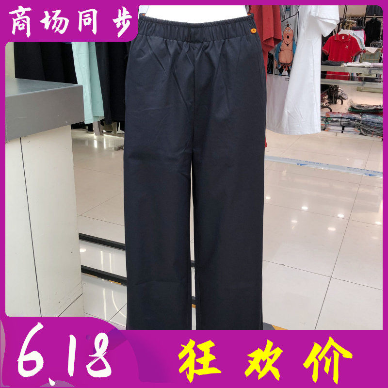 娜菲欧2609 正品时尚直筒裤女单裤2026夏季新款妈妈松紧腰宽腿裤