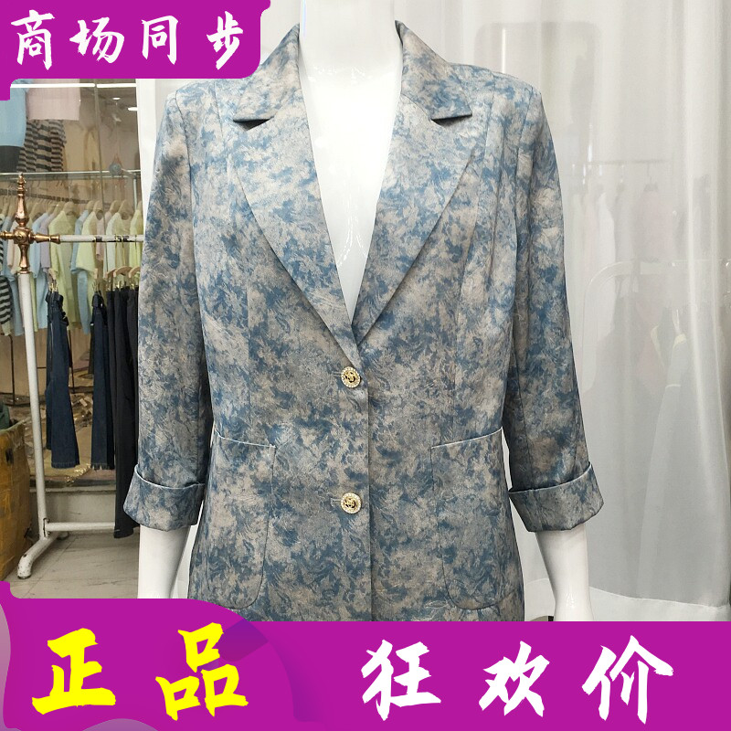 丽卡动向26003 时尚西装外套女秋季新款韩版修身西服气质妈妈上衣