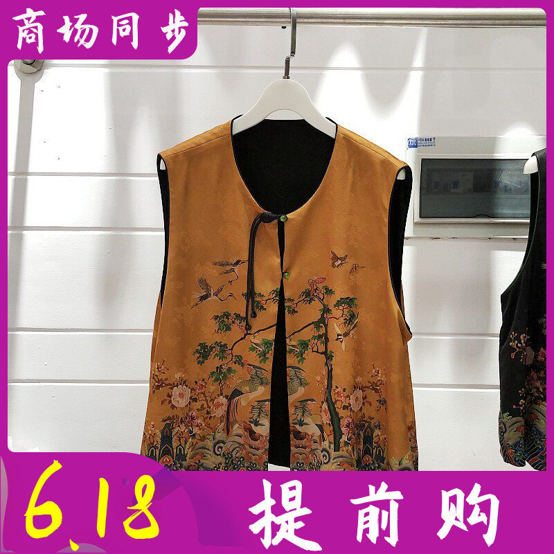 苏锦绣2516 国风新中式盘扣马甲女2026春新款洋气马夹高级感背心