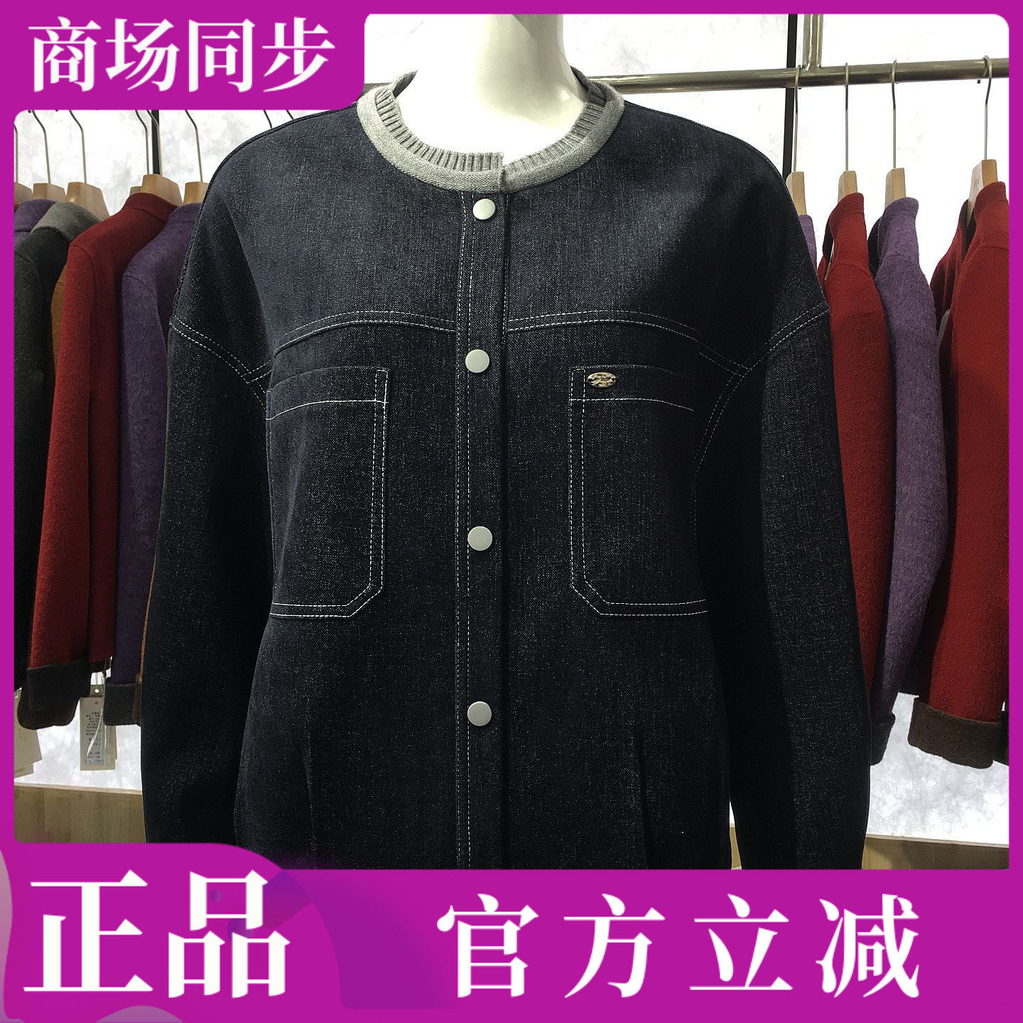 HC001 今年爆款时尚针织领牛仔蓝外套女2026秋季新款休闲上衣