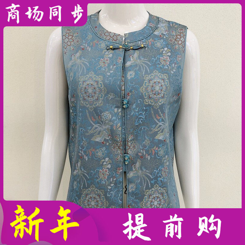 古玉轩7721 国风桑蚕丝缎马甲女式2026春季新款洋气真丝马夹缎面