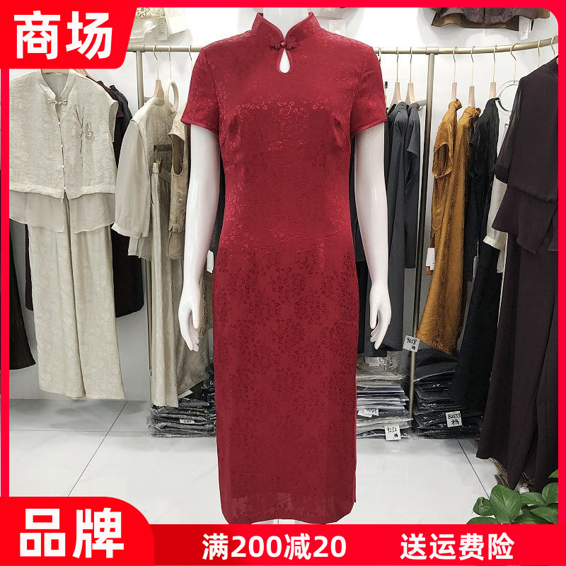 秋水兰熙21740 婚宴喜婆婆短袖旗袍裙子秋季新款妈妈敬酒服连衣裙