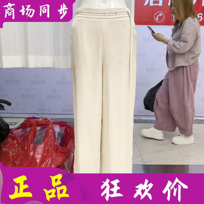 苏丝蔓8508 时尚桑蚕丝直筒裤女裤夏季新款气质妈妈真丝缎宽腿裤