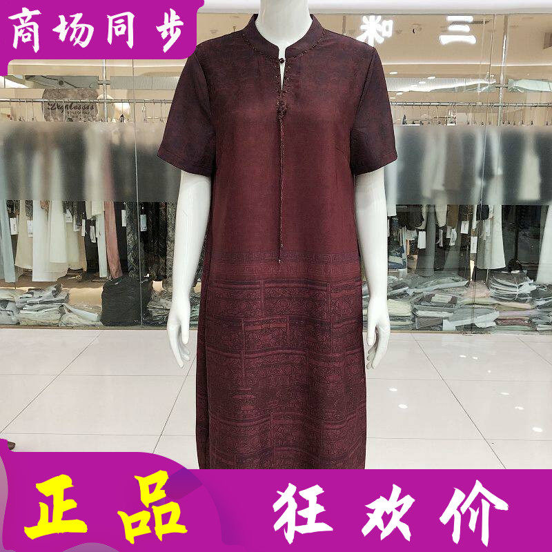 古玉轩3333 中老年人桑蚕丝短袖连衣裙2026夏季新款妈妈真丝缎裙