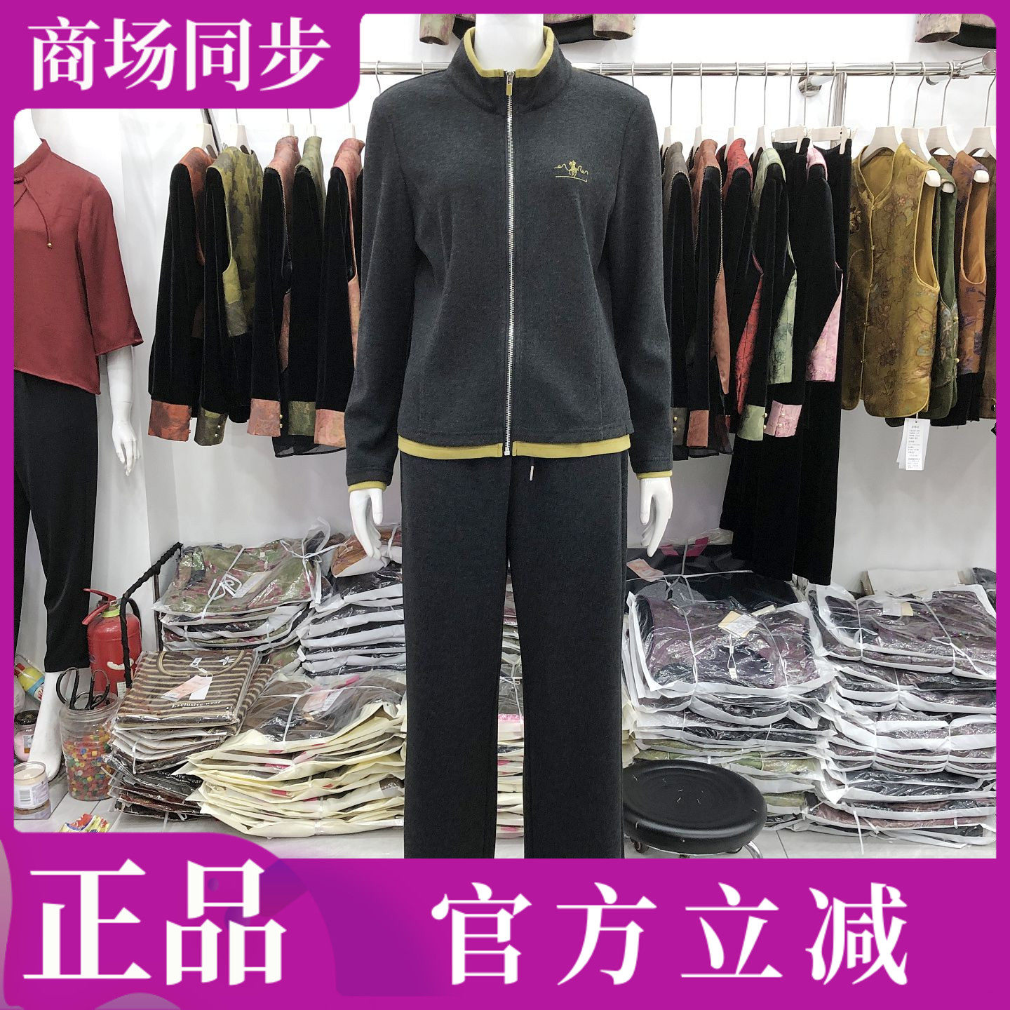鹤福时尚立领两件套装女减龄2026秋季新款韩版休闲运动套裤跑步