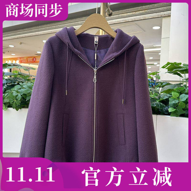 知衣人260915 中老年貂绒连帽外套女冬季新款妈妈短款毛呢上衣
